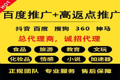 竞价广告的奥秘：一则化妆品品牌的崛起案例